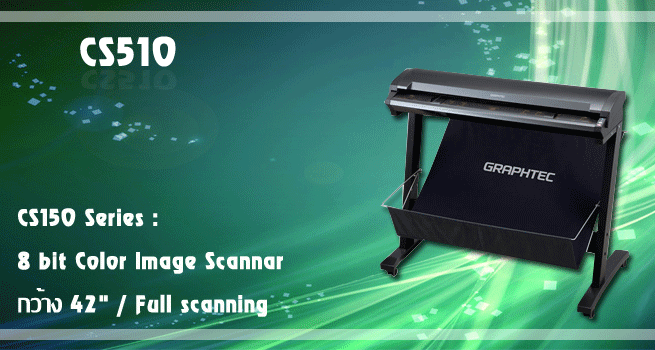 เครื่องสแกนเนอร์ scanner