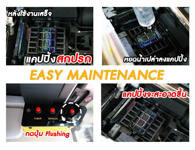 easy-maintenance